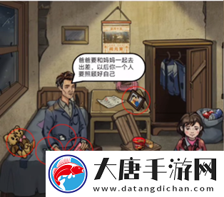 疯狂爆梗王全关卡通关攻略大全