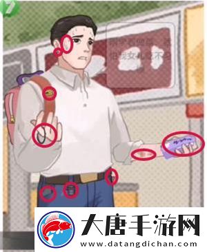 疯狂爆梗王全关卡通关攻略大全