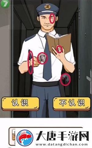 疯狂爆梗王全关卡通关攻略大全