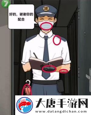 疯狂爆梗王全关卡通关攻略大全