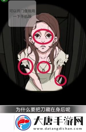 疯狂爆梗王全关卡通关攻略大全