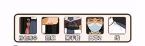 疯狂爆梗王全关卡通关攻略大全