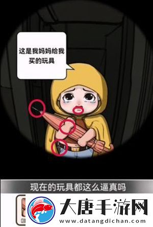 疯狂爆梗王全关卡通关攻略大全