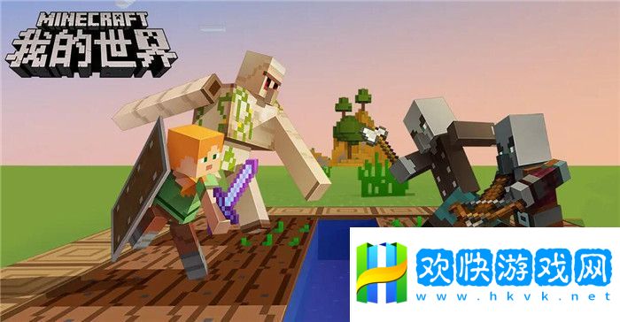 最好玩的开放游戏合集-2025有趣的开放游戏有哪些