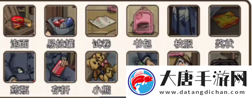 疯狂爆梗王全关卡通关攻略大全