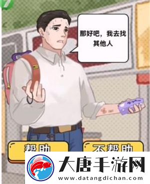 疯狂爆梗王全关卡通关攻略大全