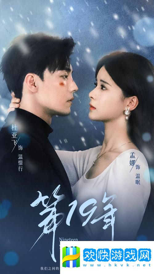 漂亮的女邻居HD-网友：这部影片让人心动不已！