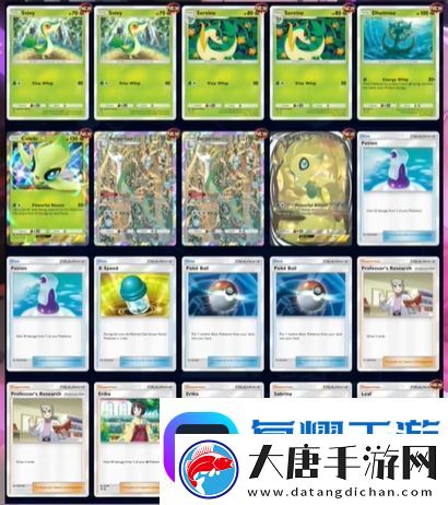 PTCGP时拉比卡组推荐