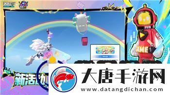 双人成行太空之旅小游戏解锁新玩法与精彩冒险-带你畅游星际空间
