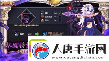 揍击派对怎么设置手柄-完整的操作流程和设置技巧详解
