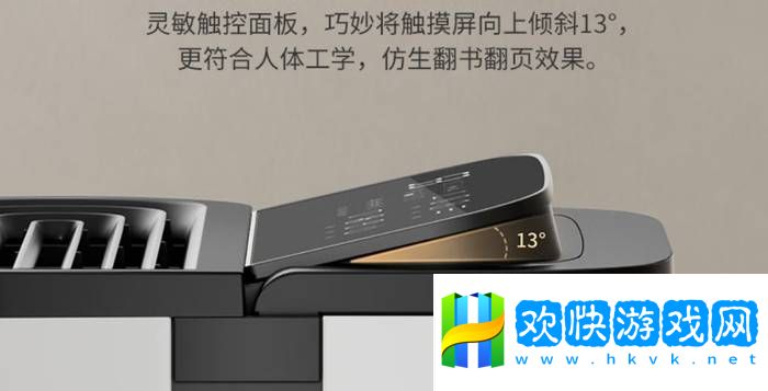 德业除湿机