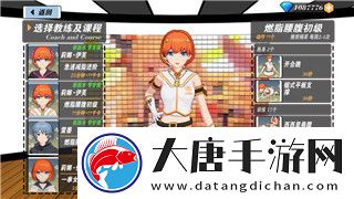 地下城堡3攻略任务大全最新详解-挑战任务与玩法全解析