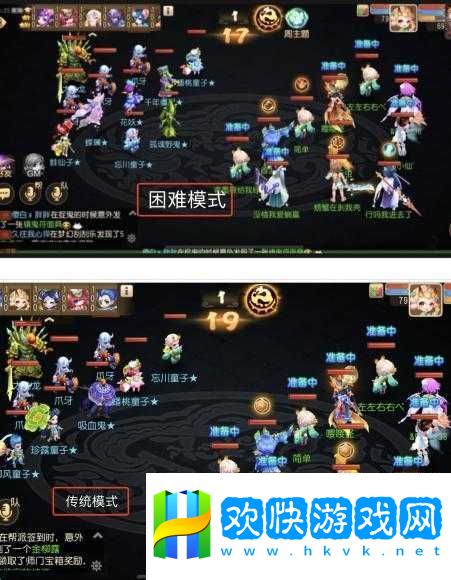 梦幻西游手游世界boss如何全输出阵容通关-攻略揭秘！