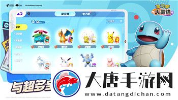 暗区突围图鉴解析：游戏深度策略与战术指南让你掌握全局