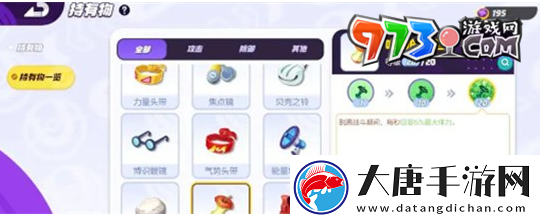 宝可梦大集结路卡利欧持有物选什么