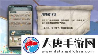 迷失蔚蓝手游可以联机吗怎么玩的-详细解析联机玩法与合作技巧
