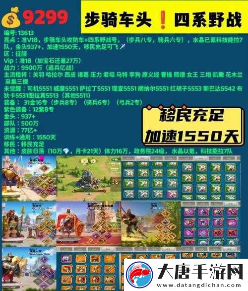 万国觉醒铁匠铺有何奥秘？装备系统全攻略带你一探究竟！