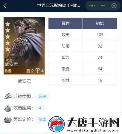 世界启元秦始皇控制队