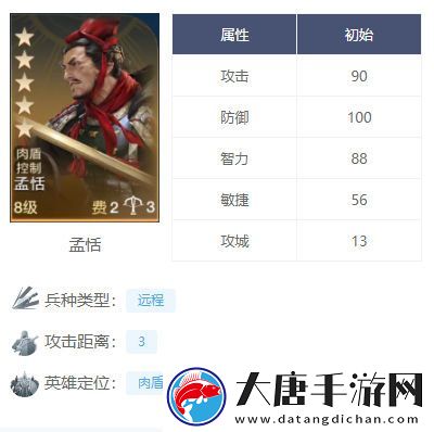 世界启元秦始皇控制队