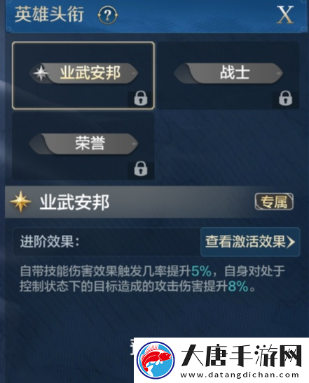 世界启元秦始皇控制队