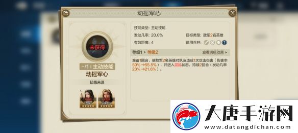 世界启元秦始皇控制队