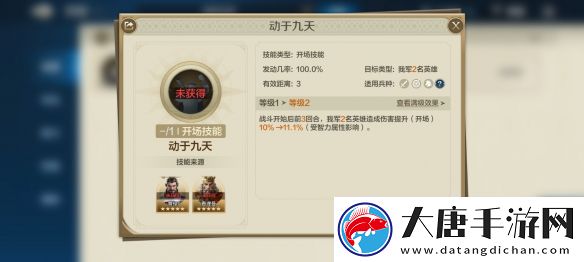 世界启元秦始皇控制队