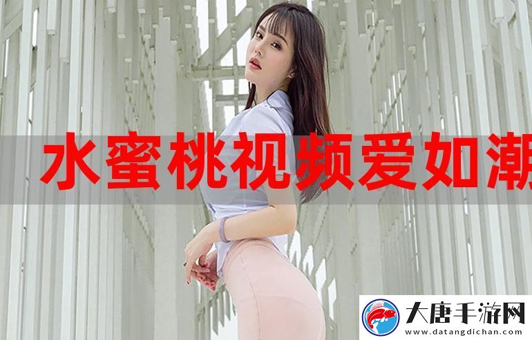 蜜桃-my.1688.com稳居榜首-网友：这到底是什么神奇的购物平台