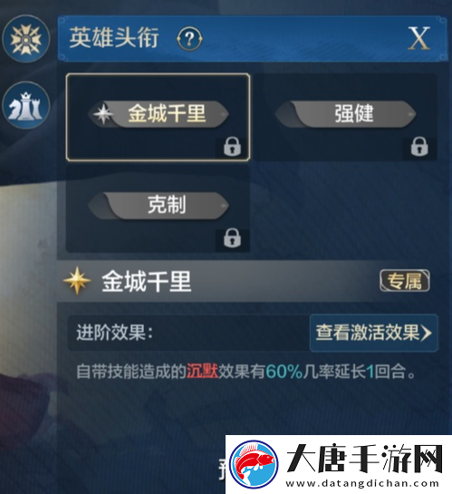 世界启元秦始皇控制队