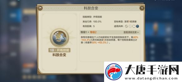 世界启元秦始皇控制队