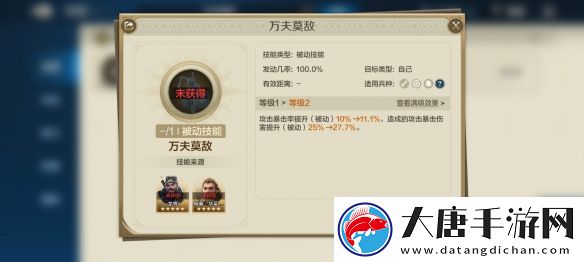 世界启元秦始皇控制队