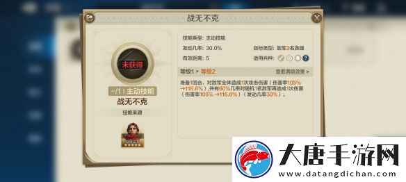 世界启元秦始皇控制队
