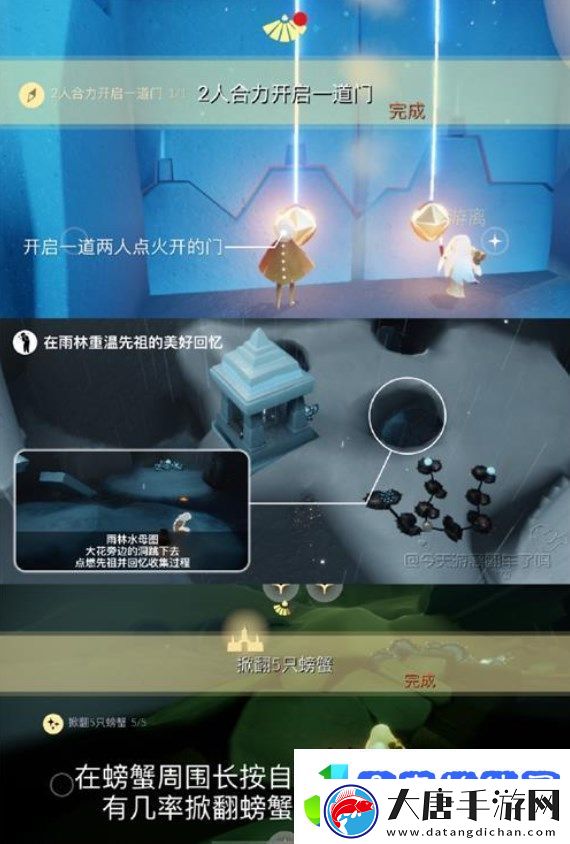 光遇秘密花园冥想在哪个图
