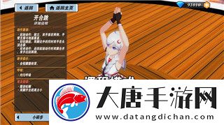 帝国神话联机补丁的样式：全新帝国神话联机补丁带来更多游戏乐趣与挑战