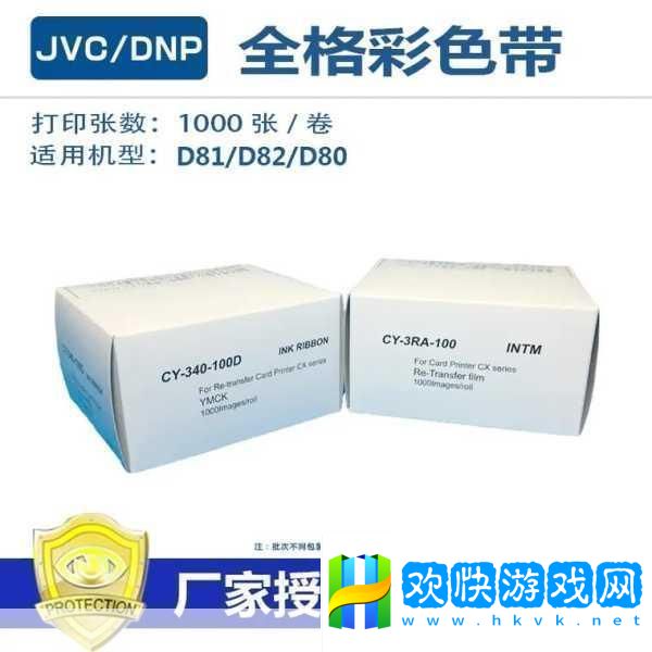 aisinoty810色带：-高性能色带解决方案：提升打印效率与质量