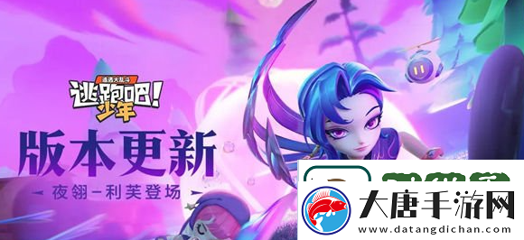 逃跑吧少年夜翎利芙卡组搭配推荐攻略一览