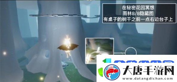 光遇秘密花园冥想在哪个图-5.24秘密花园冥想点位置攻略
