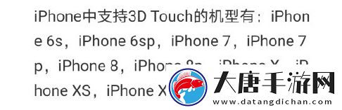 原来iphone可以称重是什么梗网络用语-原来iphone可以称重梗意思及出处分享