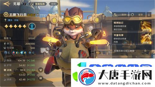 2025全新英雄战争策略手游荒野国度定档2月27日！