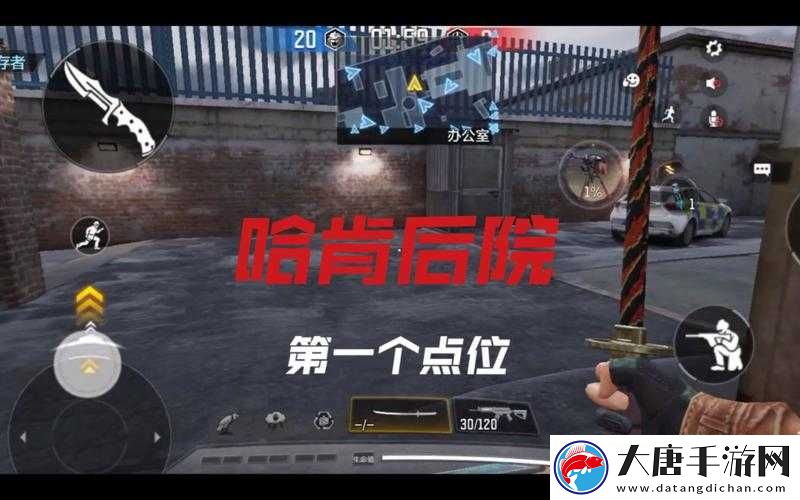 使命召唤手游哈肯后院有何独特之处？揭秘新地图演变史专题解析