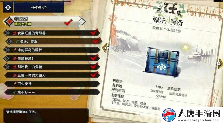 怪物猎人崛起中途加入任务机制究竟如何运作-全攻略揭秘！