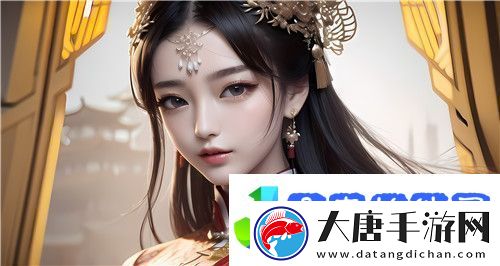 无需付费看美女直播的软件：爱欲交织的热辣盛宴！^