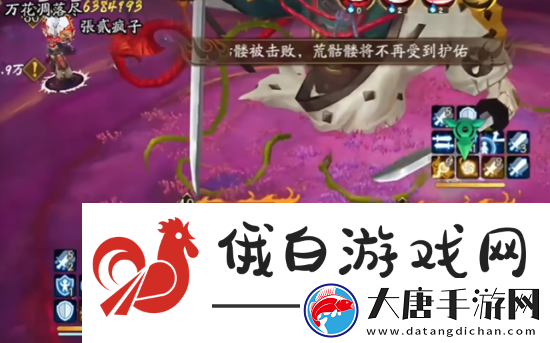 阴阳师荒骷髅怎么打