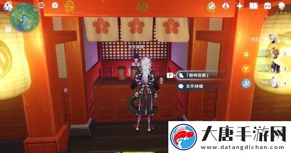 原神特别的御神签世界任务全攻略