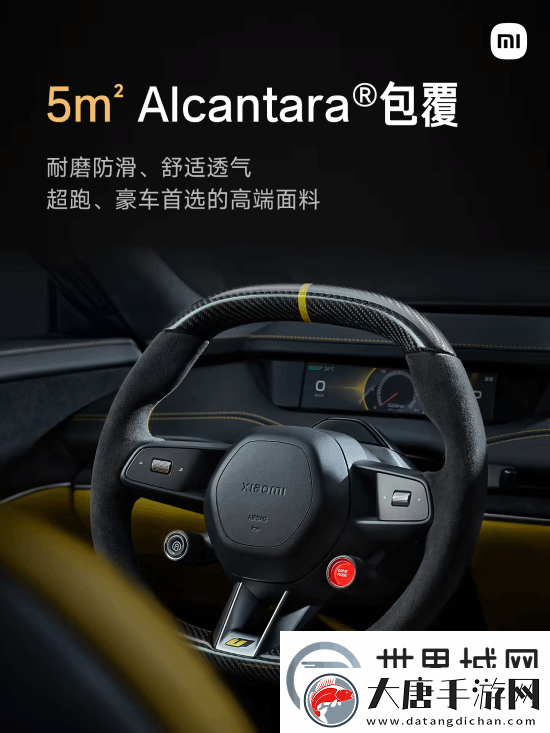 52.99万元！雷军正式公布小米SU7