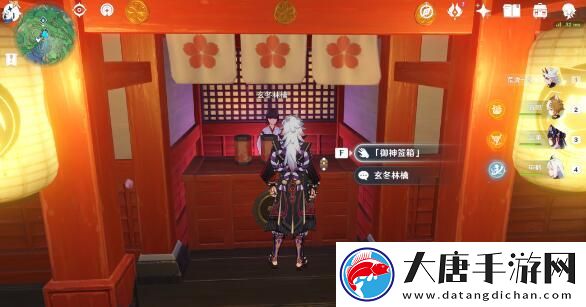 原神特别的御神签世界任务全攻略