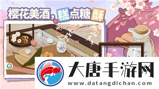 波西亚时光烹饪锅食谱怎么获得-揭秘波西亚时光烹饪锅获得途径及实用技巧