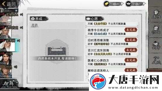 我的侠客玫瑰究竟如何获得？获取秘籍大公开及玩法颠覆性预测！