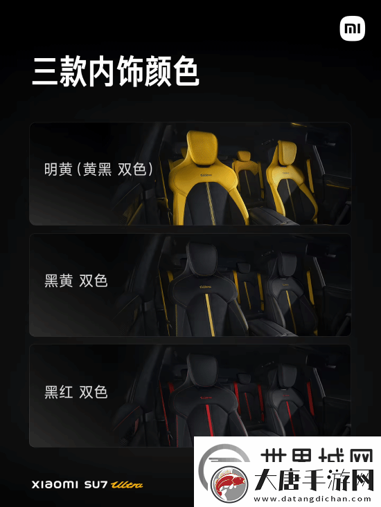 52.99万元！雷军正式公布小米SU7