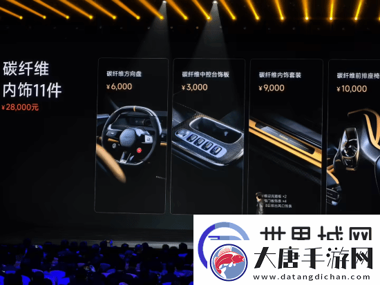 52.99万元！雷军正式公布小米SU7