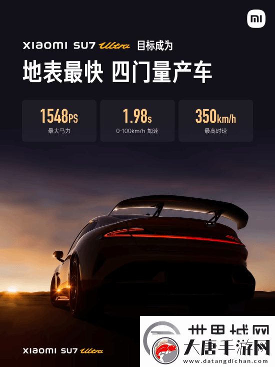 52.99万元！雷军正式公布小米SU7